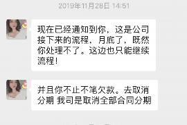 针对顾客拖欠款项一直不给你的怎样要债？