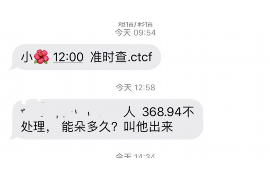 朔州要账公司更多成功案例详情